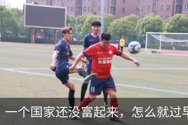 一个国家还没富起来，怎么就过早去工业化了？