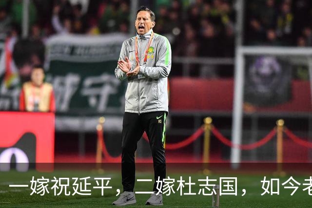 一嫁祝延平，二嫁杜志国，如今老了只剩儿子陪，晚景让人唏嘘不已