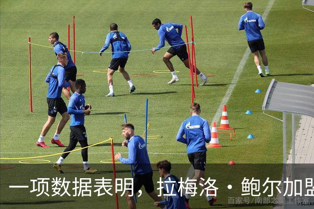 一项数据表明，拉梅洛·鲍尔加盟森林狼是本赛季NBA最大的转折点