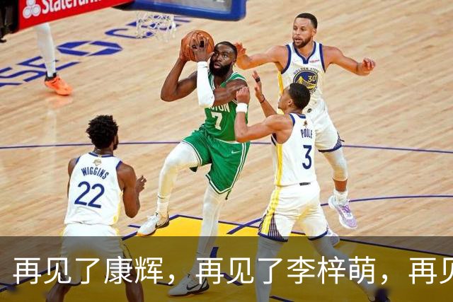 再见了康辉，再见了李梓萌，再见了朱迅，央视主持迎来大洗牌！