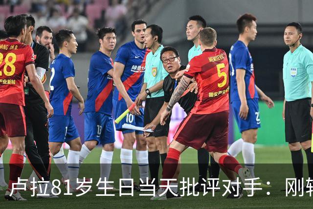 卢拉81岁生日当天批评对手：刚输掉大选，就被曝去了美国