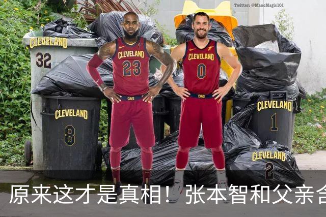 原来这才是真相！张本智和父亲含泪公开大胆表态：入日籍是对的，否则留在国内，儿女很难出头！网友却不买账