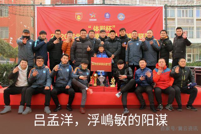吕孟洋，浮嶋敏的阳谋