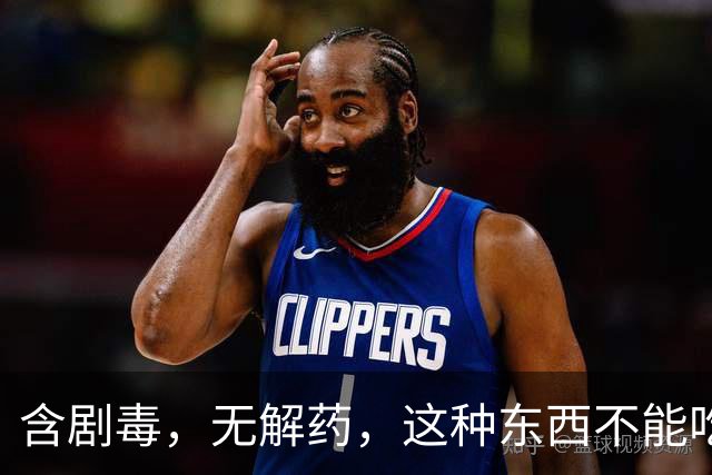 含剧毒，无解药，这种东西不能吃，加热120也晚了，已有人中招