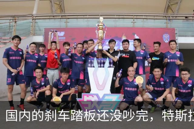国内的刹车踏板还没吵完，特斯拉已经飞上天了！