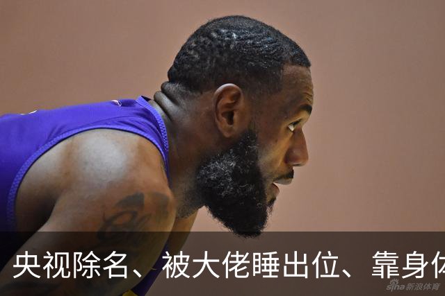 央视除名、被大佬睡出位、靠身体换资源？方琼秘闻多炸裂