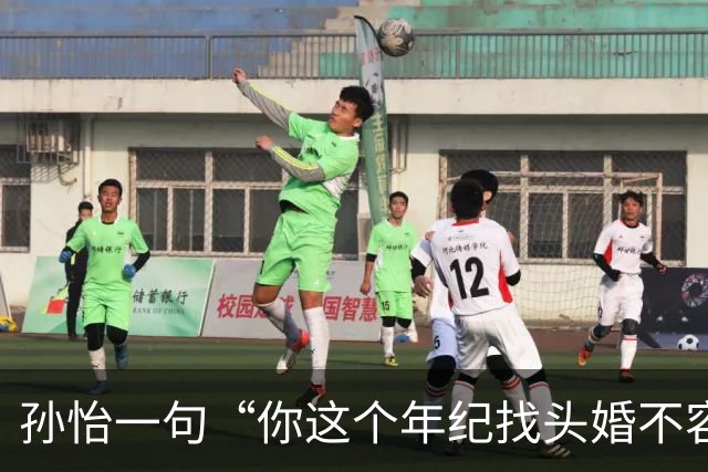 孙怡一句“你这个年纪找头婚不容易”，热搜吵翻了：谁给二婚女人定价
