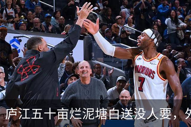 庐江五十亩烂泥塘白送没人要，外乡人租六年，藕卖完连夜走了