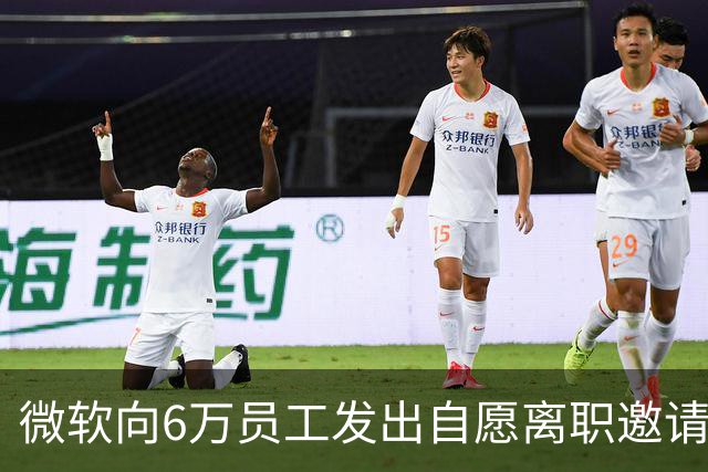 微软向6万员工发出自愿离职邀请，补偿至少N+2；身家2800亿的梁文锋，被曝长期在北京租房；苹果否认iPhone Duo为赶产能放宽质检