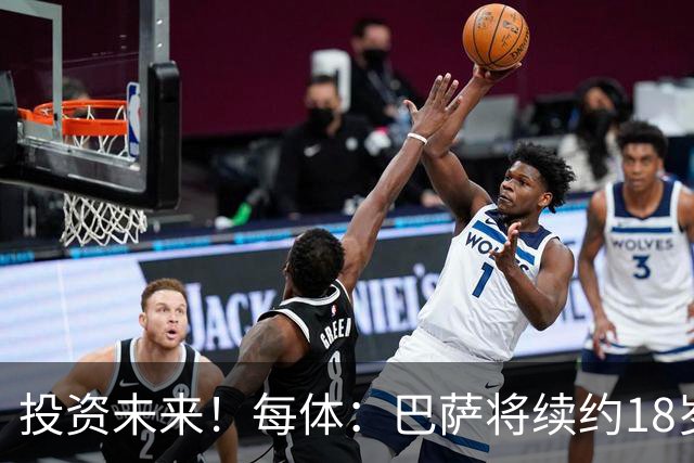 投资未来！每体：巴萨将续约18岁门将伊克尔·罗德里格斯至2029年