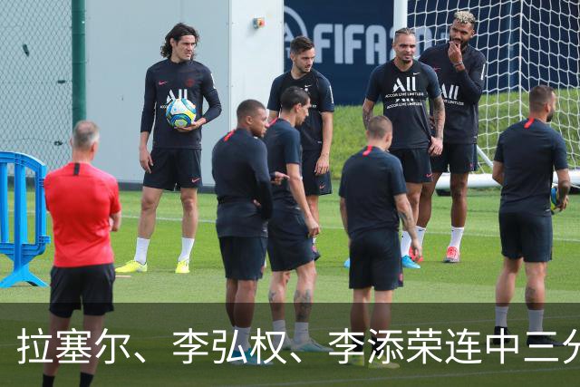 拉塞尔、李弘权、李添荣连中三分，上海首节19-8打停广东