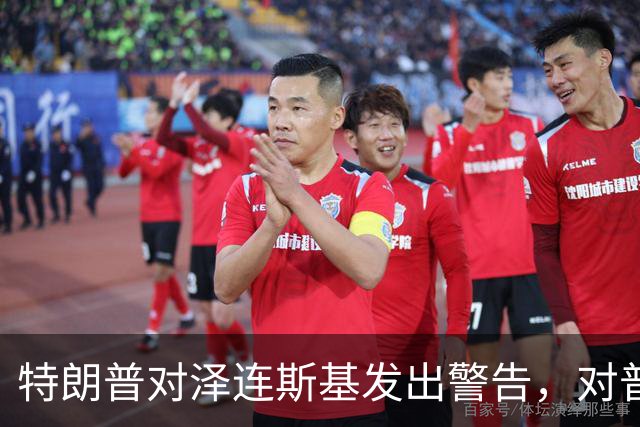 特朗普对泽连斯基发出警告，对普京提出了要求：释放一个人！