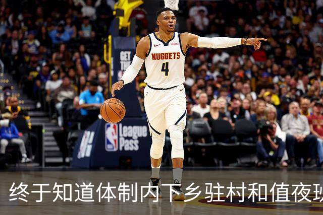 终于知道体制内下乡驻村和值夜班为什么很少安排女同志了，不是照顾女性，而是有风险和不方便！