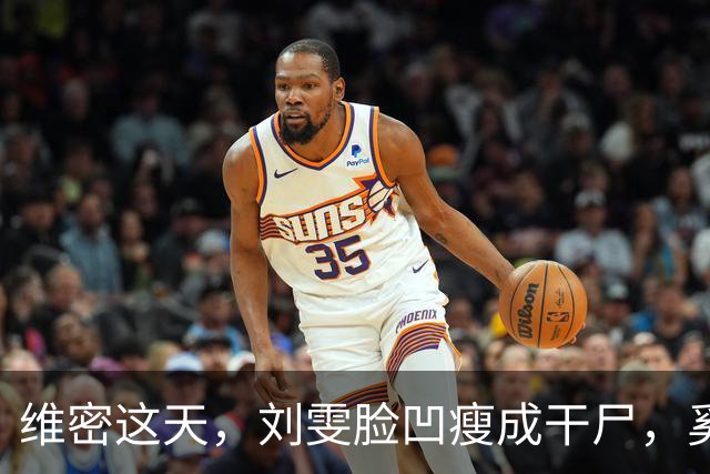 维密这天，刘雯脸凹瘦成干尸，奚梦瑶身材丰满，单依纯脸歪笑容僵