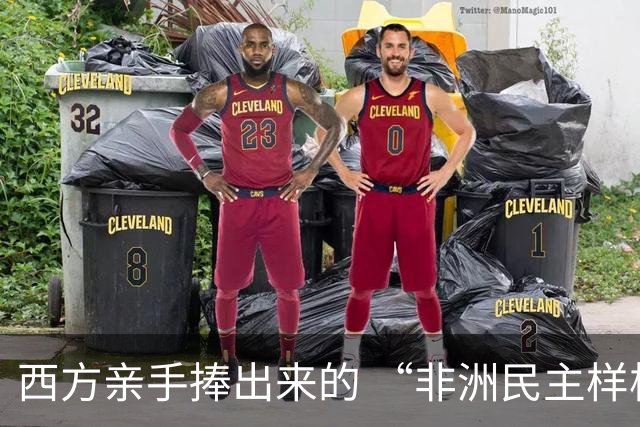 西方亲手捧出来的 “非洲民主样板”，倒向中国！选票换不来饭碗