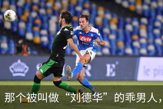 那个被叫做“刘德华”的乖男人，退役了！