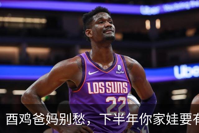 酉鸡爸妈别愁，下半年你家娃要有大出息，贵人正在路上