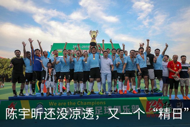 陈宇昕还没凉透，又一个“精日”人员被揪出来，竟然还是企业老板