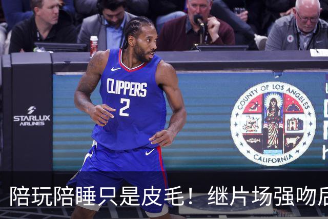 陪玩陪睡只是皮毛！继片场强吻后，尔冬升再曝猛料 男艺人也不放