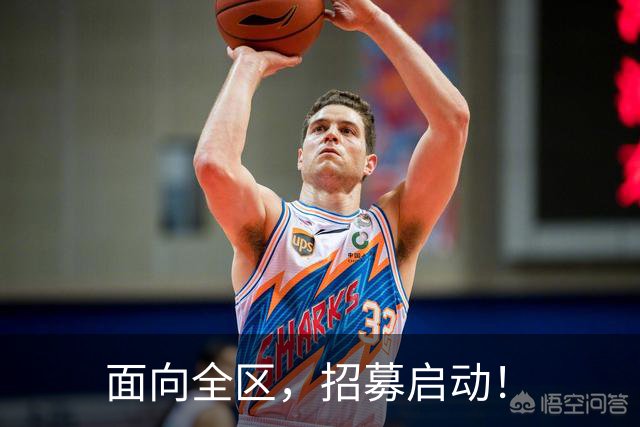面向全区，招募启动！