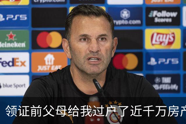 领证前父母给我过户了近千万房产，未婚夫竟打算低价转给他姐，我当场把钥匙抽回来冷笑：这婚我不结了