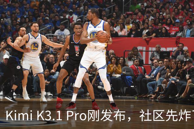 Kimi K3.1 Pro刚发布，社区先炸了：比K3快、性能逼近Opus，但额度10分钟就烧光了